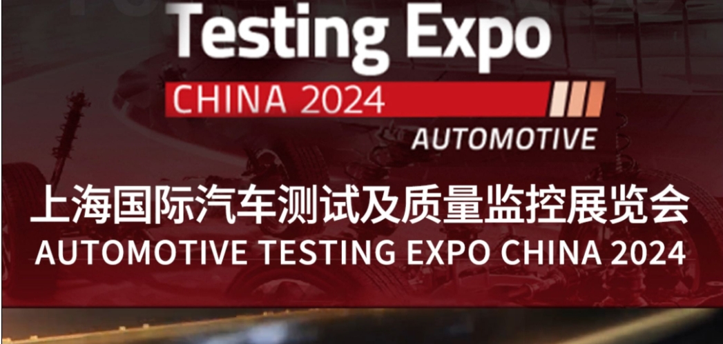 8、9月展會預告 | 奧德歡迎您蒞臨參觀指導